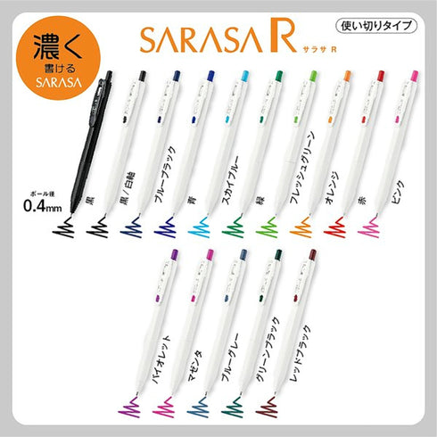 Zebra Sarasa "R" Rich FRESH GREEN 0.4mm Push Clip Gel Pen Super Saturated Ink | JJS29-R1