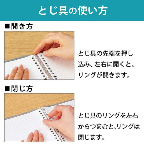 Kokuyo A5 Campus CLEAR Smart Ring Binder 20 Rings Notebook | 25 Sheets Capacity SP130