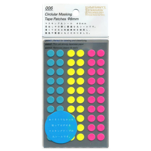 Stalogy Circular Washi Tape Patches | 8 mm Shuffle Neon