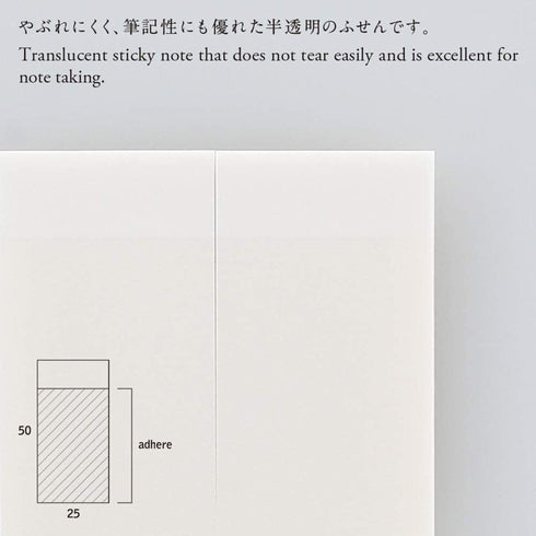 Stalogy Translucent Sticky Notes PLAIN | 50 X 25mm 100 Sheets S3031