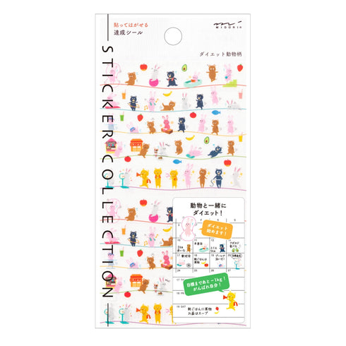Midori Seal Collection Planner Stickers Removable Sticker | 2456 Exercise Healthy Eating Health