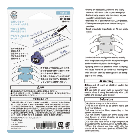 Midori Square Paintable Stamp Re-Inkable Self-Inking Stamp | STATIONERY JOT LIST Blue Package