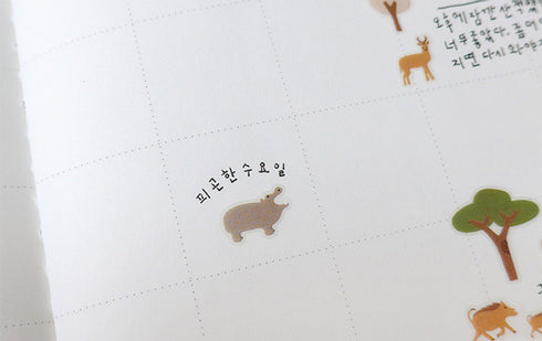 Suatelier Sonia PVC Transparent Stickers 1122 | Serengeti Hippo Elephant Giraffe Boar Lion Hippo