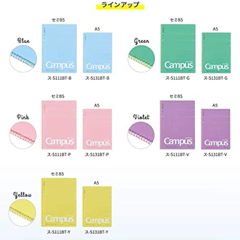 Kokuyo A5 Soft Ring GREEN SUMMER Edition Notebook Dotted Line 6 mm Rule | 50 Sheets S131BT