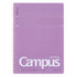 Kokuyo B5 Soft Ring VIOLET SUMMER Edition Notebook Dotted Line 6 mm Rule | 40 Sheets S111BT