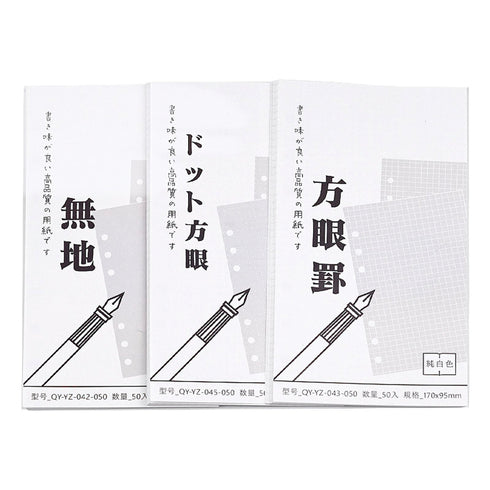Chiba Stationery A6 Tomoe River Paper WEEKLY INSERT "A" 52gsm Planner Notebook Journal | 40 Pages 170mm X 95mm