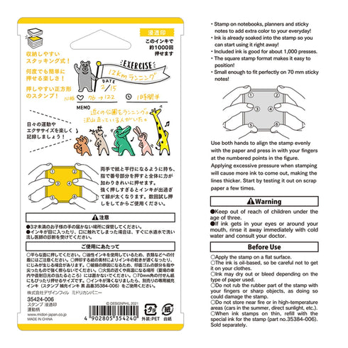 Midori Square Paintable Stamp Re-Inkable Self-Inking Stamp | EXERCISE TRACKER HEALTH Tracker Yellow Package