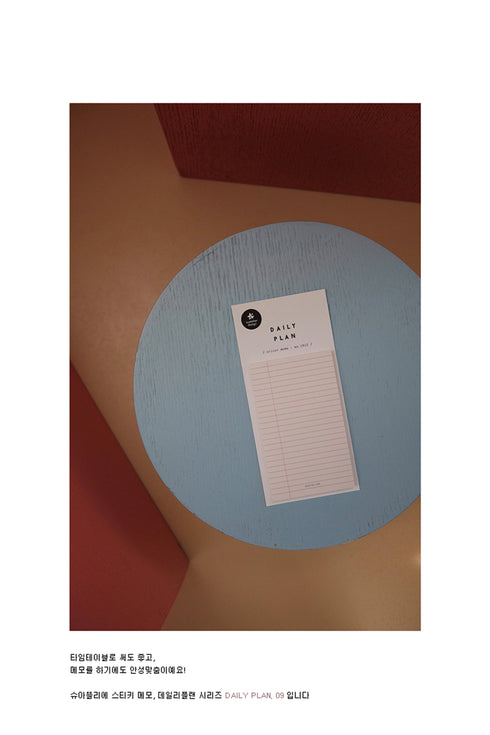 Suatelier Planner Sticky Notes 1912 | Daily Plan Ruled List Lined List