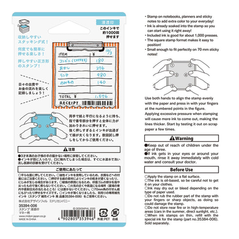 Midori Square Paintable Stamp Re-Inkable Self-Inking Stamp | MONEY TRACKING Ledger Receipt Blue Package