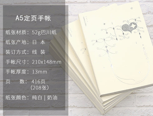 Chiba Stationery A5 Tomoe River Paper 5mm GRID 52gsm Planner Notebook Journal | 416 Pages