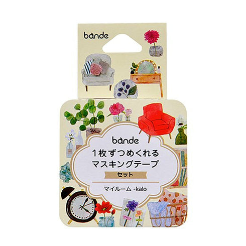 MY ROOM Kalo Bande Washi Tape Kit Masking Tape Kit Sticker Kit DOUBLE Roll | BDA573