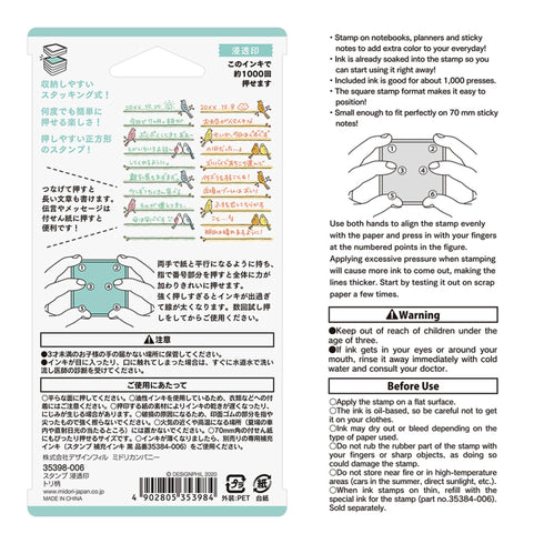 Midori Square Paintable Stamp Re-Inkable Self-Inking Stamp | BIRD Sage Package