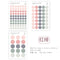 TRANSPARENT PET Pastel Dot Stickers Circle Stickers | Retro Blush