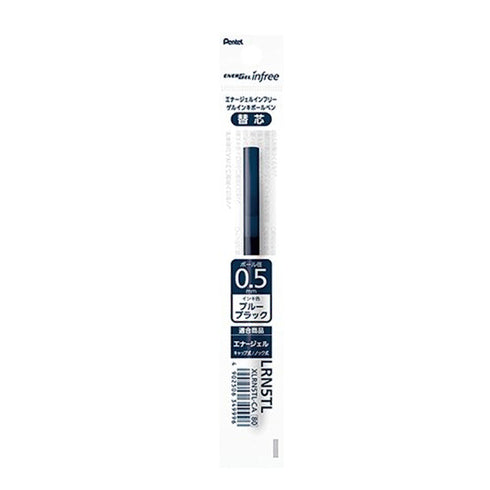 Pentel EnerGel Infree DARK GRAY REFILL Gel Pen 0.5mm | XLRN5TL Quick Drying Smudge Resistant