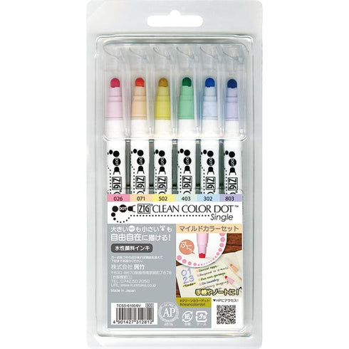 Kuretake Zig Clean Color Dot MILD Highlighter Colors BUTTER Single-Sided Marker | TCSD-6100