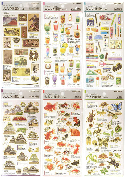 Kamio Japan Stickers Japan CASTLE Japan Temple Japan Architecture GOLD FOIL Stickers Watercolor Stickers | 729228