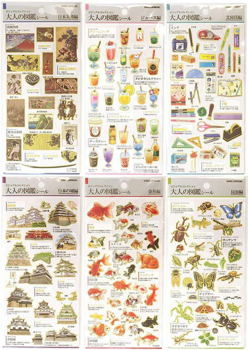 Kamio Japan Stickers JAPANESE ART Japan Portraits Japan Paintings GOLD Foil Stickers Watercolor Stickers | 729225
