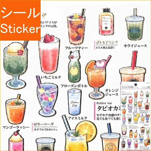 Kamio Japan Stickers JUICE Bubble Tea Smoothie Lemonade Mocha Coffee Drink GOLD FOIL Stickers Watercolor Stickers | 729223