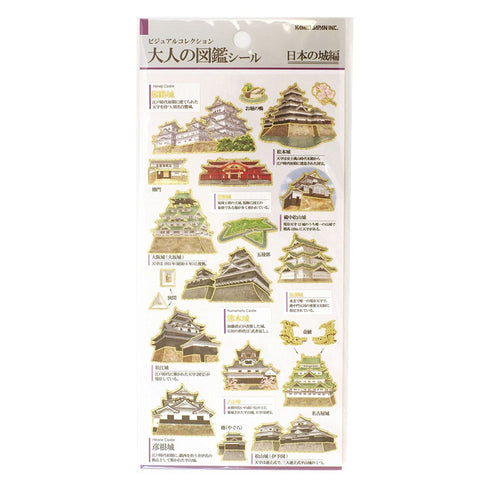 Kamio Japan Stickers Japan CASTLE Japan Temple Japan Architecture GOLD FOIL Stickers Watercolor Stickers | 729228