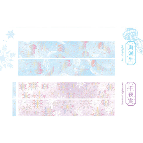 Vientiane IRIDESCENT FOIL Butterfly Insect Bugs Rainbow Foil Metallic Foil Washi Tape