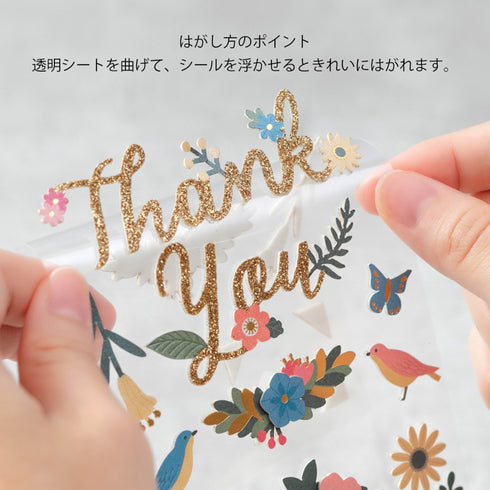 Midori Seal Paper Craft Museum Collection 3D THANK YOU Sticker Floral Sticker Flower Stickers Scrapbook Stickers Gold Foil | 2515