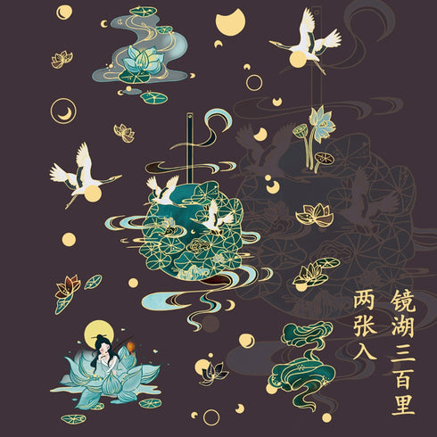 Vientiane GREEN LOTUS Gold Foil Crane Mountain Metallic Foil Stickers PVC Sticker Clear Sticker 2 Sheets | 148mm X 103mm