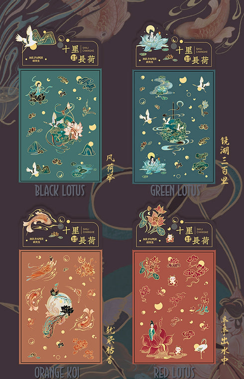 Vientiane BLACK LOTUS Gold Foil Crane Mountain Metallic Foil Stickers PVC Sticker Clear Sticker 2 Sheets | 148mm X 103mm