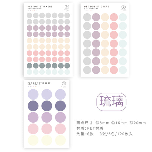 TRANSPARENT PET Pastel Dot Stickers Circle Stickers | Glaze