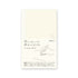 Midori B6 Slim BLANK PLAIN Notebook B6 Blank Notebook B6 Midori Notebook B6 Midori Fountain Pen Notebook Fountain Pen Paper English Caption