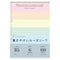Maruman B5 Loose Leaf Paper 5 Color Assortment 6 mm Rule Easy to Write 26 Holes | 60 Sheets L1231-99