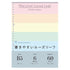 Maruman B5 Loose Leaf Paper 5 Color Assortment 6 mm Rule Easy to Write 26 Holes | 60 Sheets L1231-99