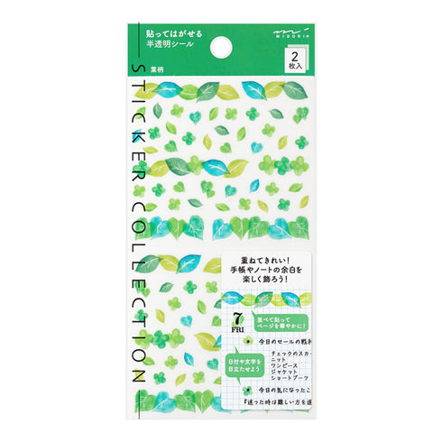 Midori Seal Collection TRANSLUCENT LEAVES Planner Stickers Leaf Stickers Green Stickers Date Stickers Date Frame Date Highlighter | 2535
