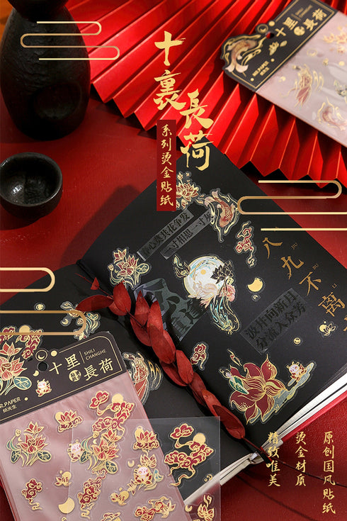 Vientiane RED LOTUS Gold Foil Crane Mountain Metallic Foil Stickers PVC Sticker Clear Sticker 2 Sheets | 148mm X 103mm