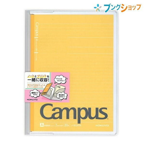 Kokuyo B5 Campus Notebook Semi B5 Dotted 7mm 3CATX5