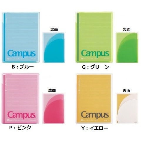 Kokuyo B5 Campus Notebook Semi B5 Dotted 7mm 3CATX5