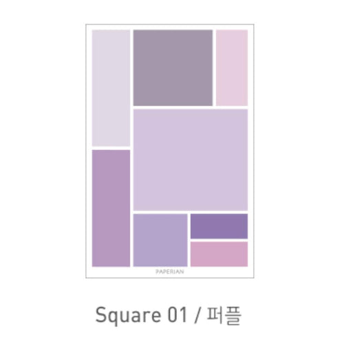 PAPERIAN SQUARE PURPLE Color Palette Stickers Blank Stickers Color Coordinated Sticker | S1