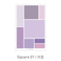 PAPERIAN SQUARE PINK Color Palette Stickers Blank Stickers Color Coordinated Sticker | S2