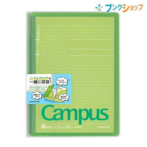 Kokuyo B5 Campus Notebook Semi B5 Dotted 7mm 3CATX5