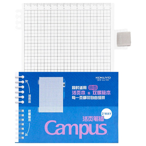 Kokuyo 2Way B5 Pen Holder Pencil Board Pen Board Pen Clip Smart Ring Binder 2Way Accessories | WSG-RUT83