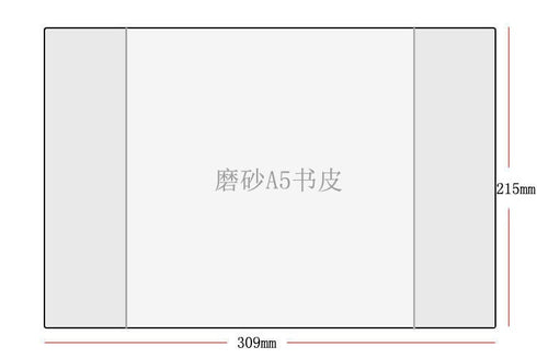 A5 Large Spine Cousin Size SATIN MATTE Clear Cover Planner Cover | 309mm X 215mm