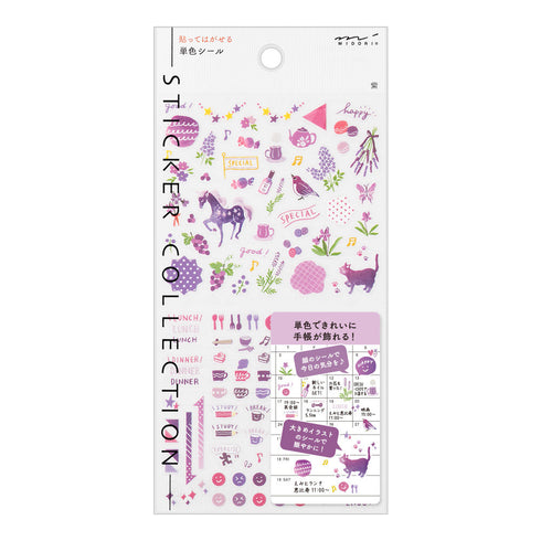 Midori Seal Collection YELLOW Color Series Planner Stickers Movable Stickers Notebook Stickers Coordinating Stickers | 2559 Yellow