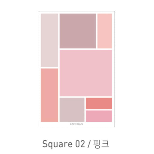 PAPERIAN SQUARE YELLOW Color Palette Stickers Blank Stickers Color Coordinated Sticker | S3