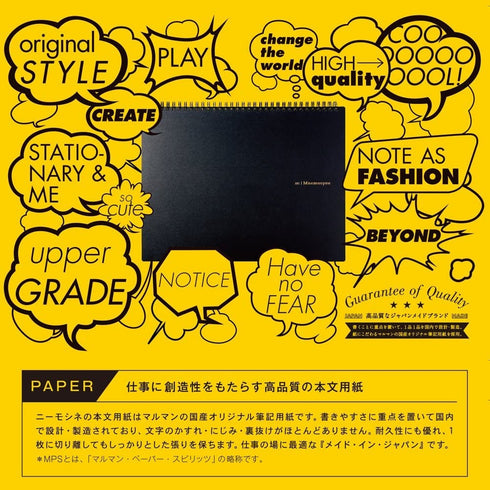 Maruman Mnemosyne A4 BLANK Plain Inspiration Notebook 80 gsm A4 Landscape Spiral Notebook Maruman A4 HORIZONTAL Notebook | 70 Pages N181A