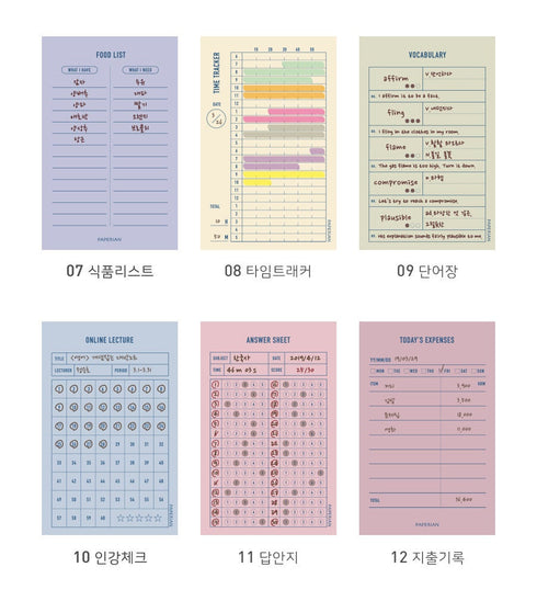 PAPERIAN Make A Memo Notes Shopping List To Do List Expense Record & More | 1.96 X 2.91