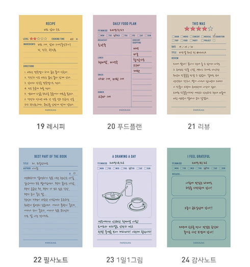 PAPERIAN Make A Memo Notes Shopping List To Do List Expense Record & More | 1.96 X 2.91