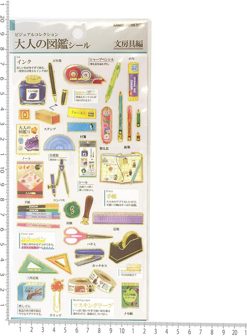 Kamio Japan Stickers Japan STATIONERY Fountain Pen Ink Bottle GOLD FOIL Stickers Watercolor Stickers | 729224