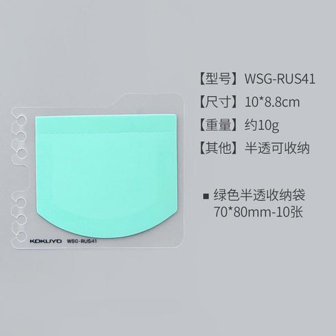 Kokuyo 2Way STICKY Pocket For Kokuyo Smart Ring Binder Index Tabs 2Way Accessories | WSG-RUS41