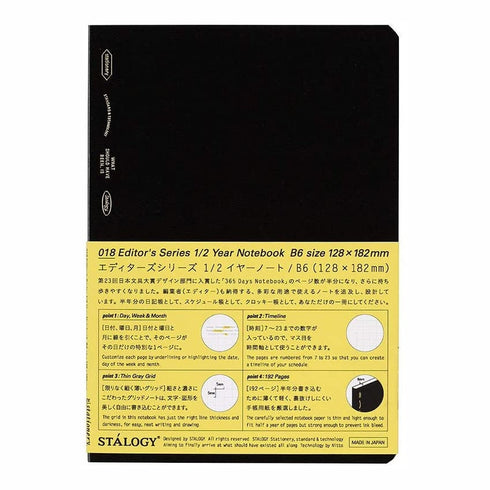 Stalogy Editor's Series RED B6 HALF YEAR Notebook Planner Bujo Grid Notebook