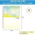 Kokuyo B5 Campus GREEN STRIPES Limited Edition B5 Smart Ring Binder 26 Rings "Lay Flat" Notebook SP706-L1 | 60 Sheets Capacity