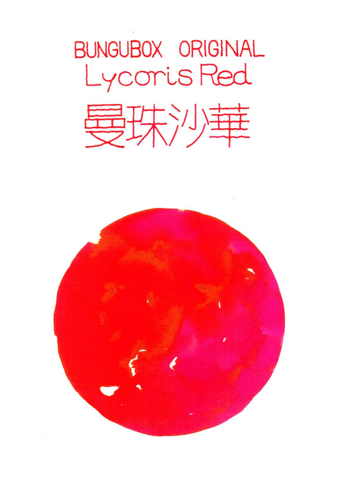 BUNGUBOX Japan LYCORIS RED Sheening Fountain Pen Ink Dip Pen Ink Bottle Ink | 30ml